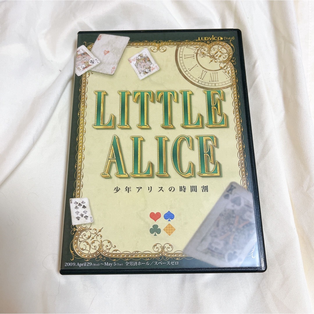 舞台　LITTLE ALICE エンタメ/ホビーのDVD/ブルーレイ(舞台/ミュージカル)の商品写真