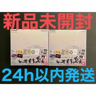 ディズニー(Disney)の【24h以内・匿名発送】 ディズニー100★ワンダーカードコレクション★2BOX(Box/デッキ/パック)