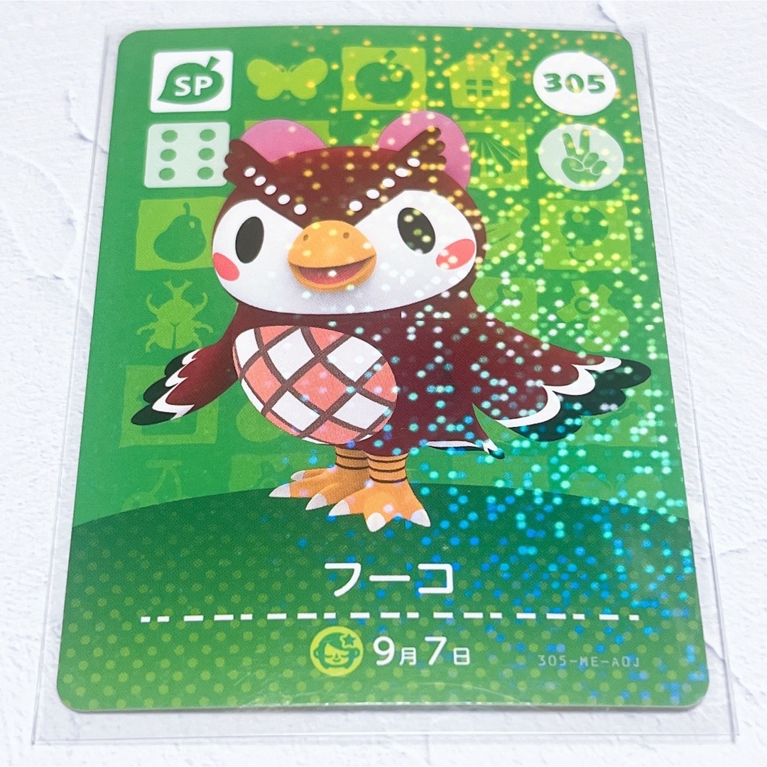 任天堂(ニンテンドウ)の即購入OK❤︎SP305 フーコ アミーボ amiibo カード エンタメ/ホビーのトレーディングカード(その他)の商品写真