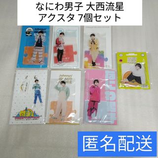 なにわ男子 長尾謙杜 アクスタ3個アクスタfest&なにわのにわ&POPMALL