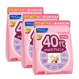 ファンケル(FANCL)のFANCL 40代からのサプリメント  女性用  30袋入り × 3(ビタミン)