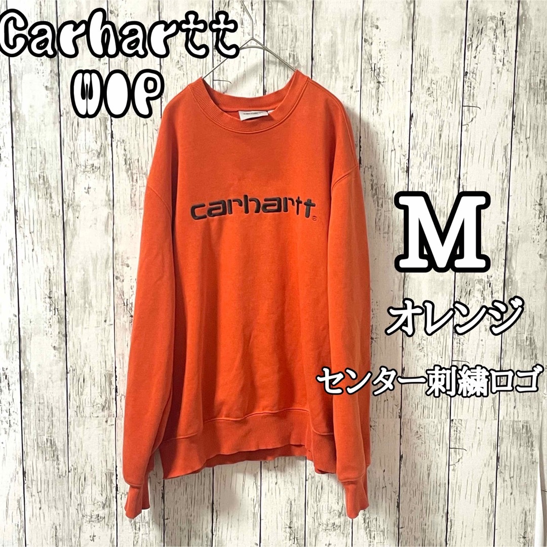 希少人気カラー】カーハートCARHARTT WIP スウェット センター刺繍