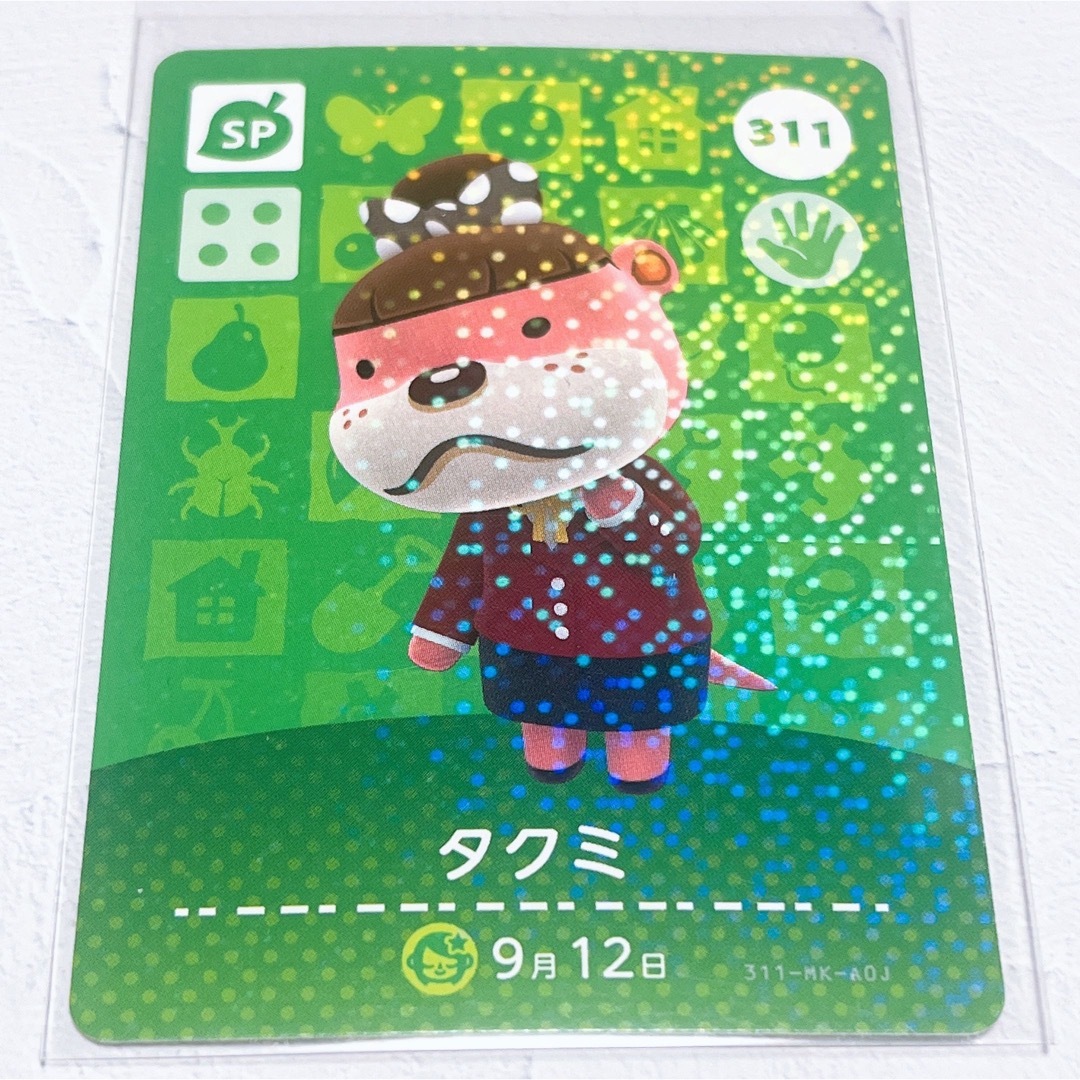 任天堂(ニンテンドウ)の即購入OK❤︎SP311 タクミ アミーボ amiibo カード エンタメ/ホビーのトレーディングカード(その他)の商品写真