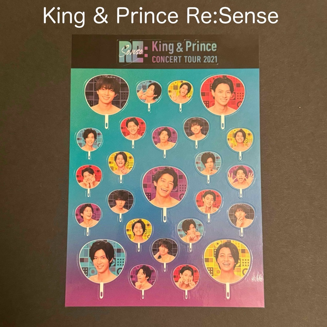 King & Prince - キンプリ Re:Sense DVDBlu-ray特典ステッカーの通販