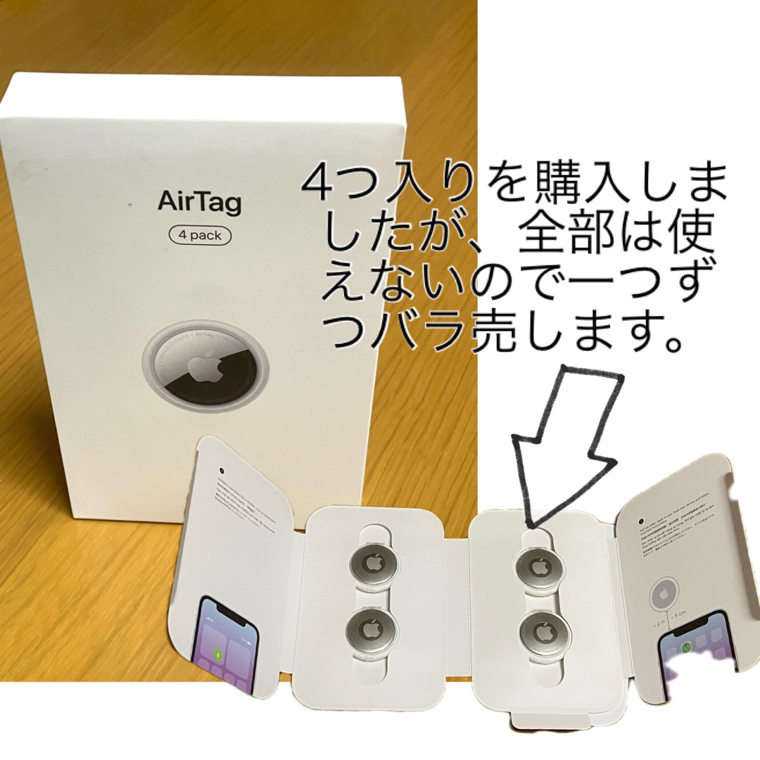 Apple - Air Tag 本体 バラ売り1個の通販 by konusanntou's shop