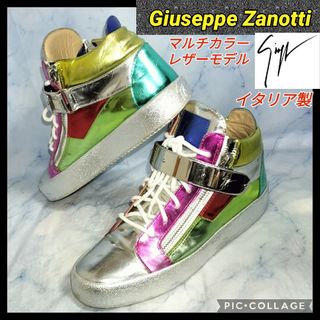 ジュゼッペザノッティ スニーカー(メンズ)の通販 100点以上 | GIUZEPPE