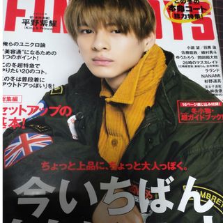 FINE BOYS 2020年12月号(ファッション)