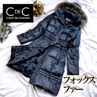 COUP DE CHANCE - クードシャンス ダウンコート サイズ38 M -の通販 by