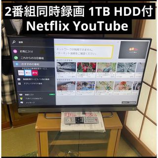 東芝 バッグ テレビの通販 300点以上 | 東芝のスマホ/家電/カメラを