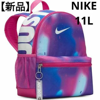 ナイキ(NIKE)のナイキ㉓　NIKE　リュック　ミニバックパック　11L　キッズ　女の子(リュックサック)