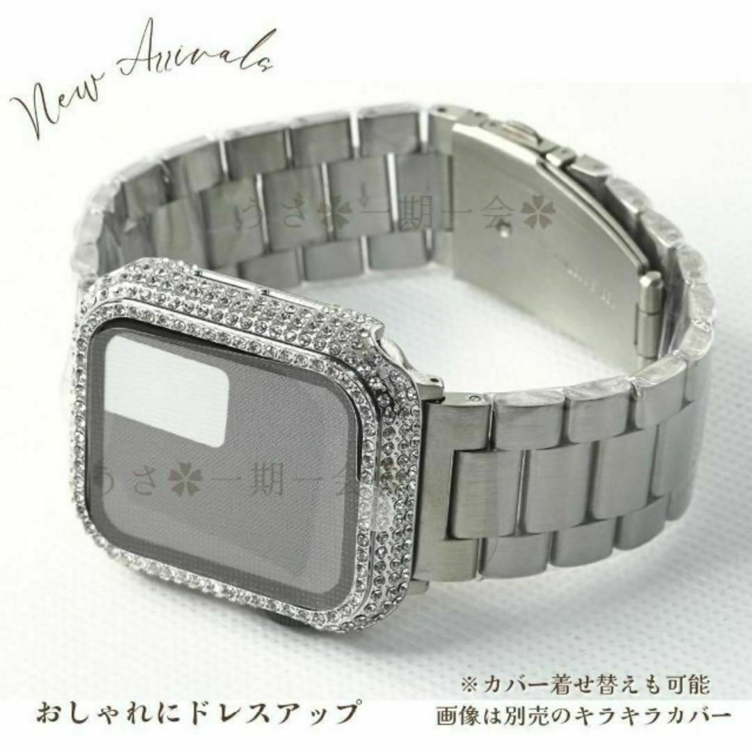 Apple Watch(アップルウォッチ)のアップル★AppleWatch ステンレスベルト　 バンドケース　シルバー メンズの時計(金属ベルト)の商品写真