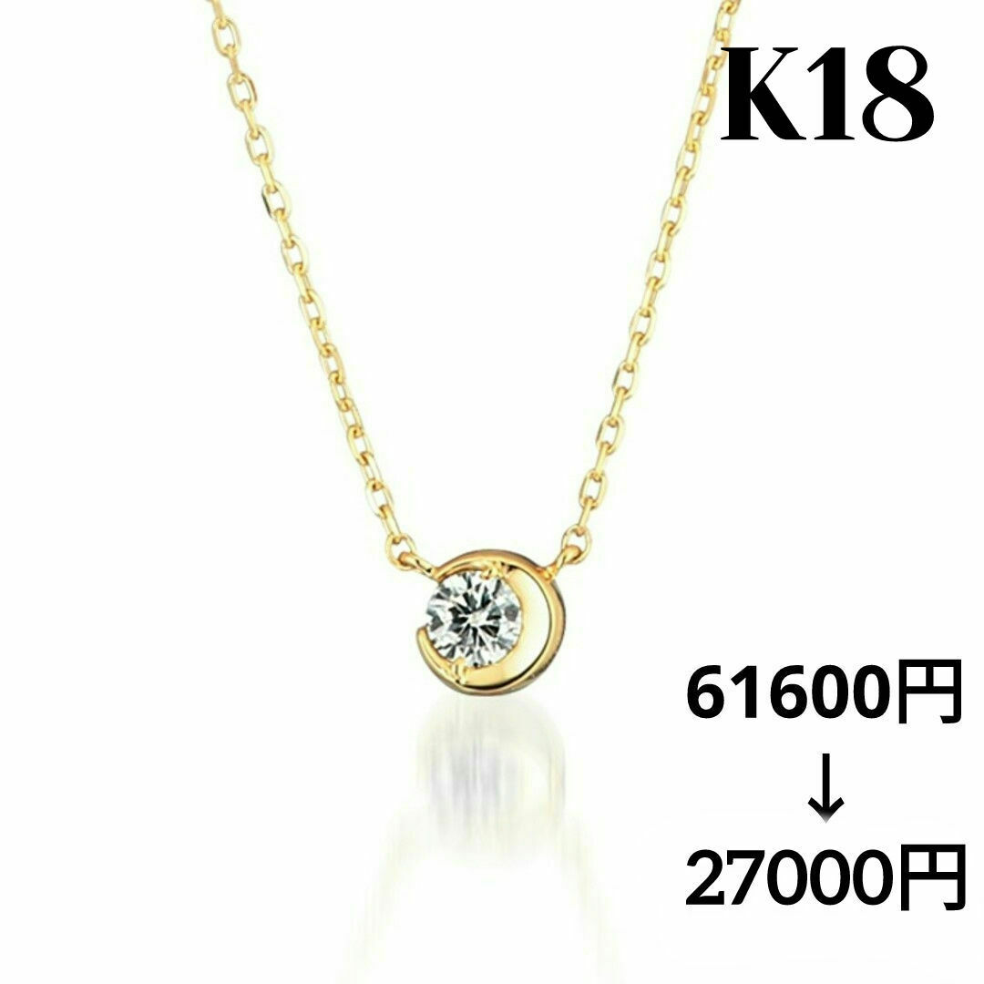 STAR JEWELRY 18K ネックレス