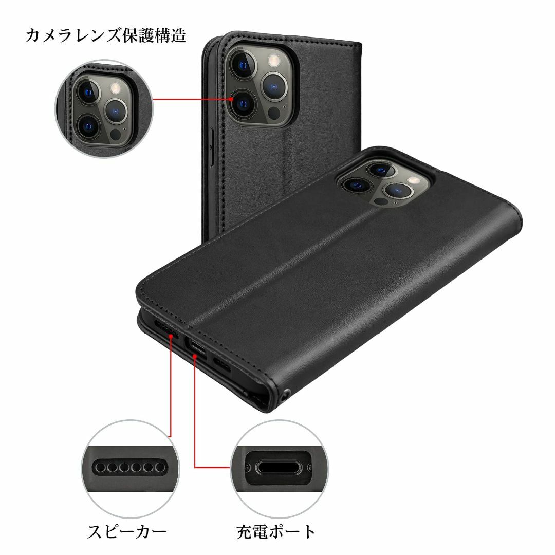 【色: ブラック】iPhone 14 Pro Max ケース 手帳型 iPhon 4