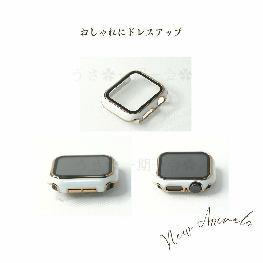 アップル❣️Apple Watch 44m キラゴールド×白　フィルム一体型 スマホ/家電/カメラのスマホアクセサリー(モバイルケース/カバー)の商品写真