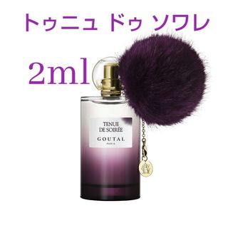 アニックグタール(Annick Goutal)のアニック グタール トゥニュドゥ ソワレ お試し2ml 今月のSALE！(その他)