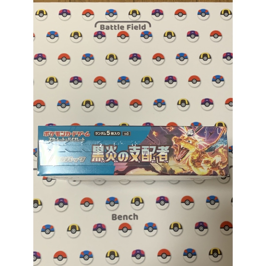 ポケモン - 黒炎の支配者 デッキビルドBOX 新品未開封シュリンク付き各 ...