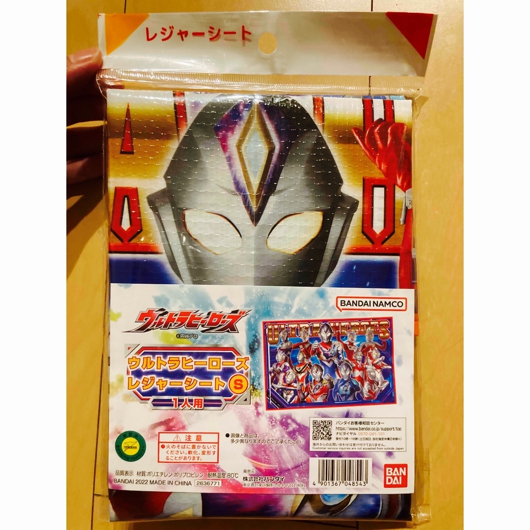 BANDAI(バンダイ)のウルトラマン　レジャーシート エンタメ/ホビーのおもちゃ/ぬいぐるみ(キャラクターグッズ)の商品写真