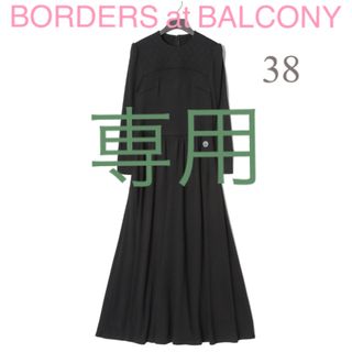 ボーダーズアットバルコニー(BORDERS at BALCONY)の【専用】定価5.8万　ボーダーズアットバルコニー　ワンピース　キルティング　38(ロングワンピース/マキシワンピース)