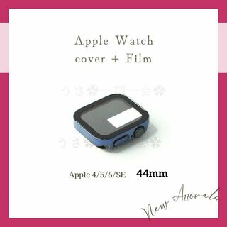 アップルウォッチ(Apple Watch)のフィルム一体型ケース　Apple Watch 44mm　4/5/6/SE　ブルー(その他)