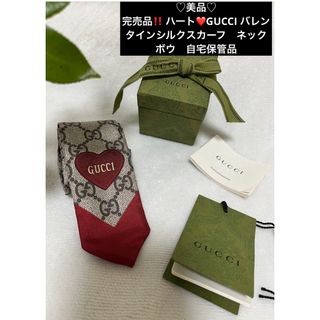 グッチ(Gucci)の[要約商品]❤️美品完売品 ハート❤️[GUCCI  グッチバレンタインスカーフ(バンダナ/スカーフ)