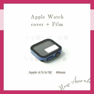 アップルウォッチ(Apple Watch)のAppleWatch 40mm　フィルム一体型ケース　4/5/6/SE　ブルー(その他)