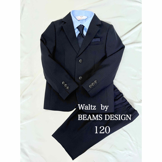 【120サイズ】極美品 BEAMS DESIGN セレモニー スーツ 七五三