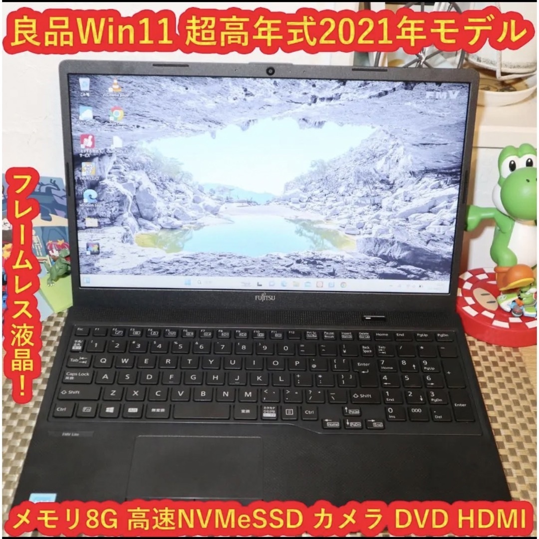 富士通 - Win11高年式2021!超高速SSD/メ8/DVD/無線/カメラ/フレーム
