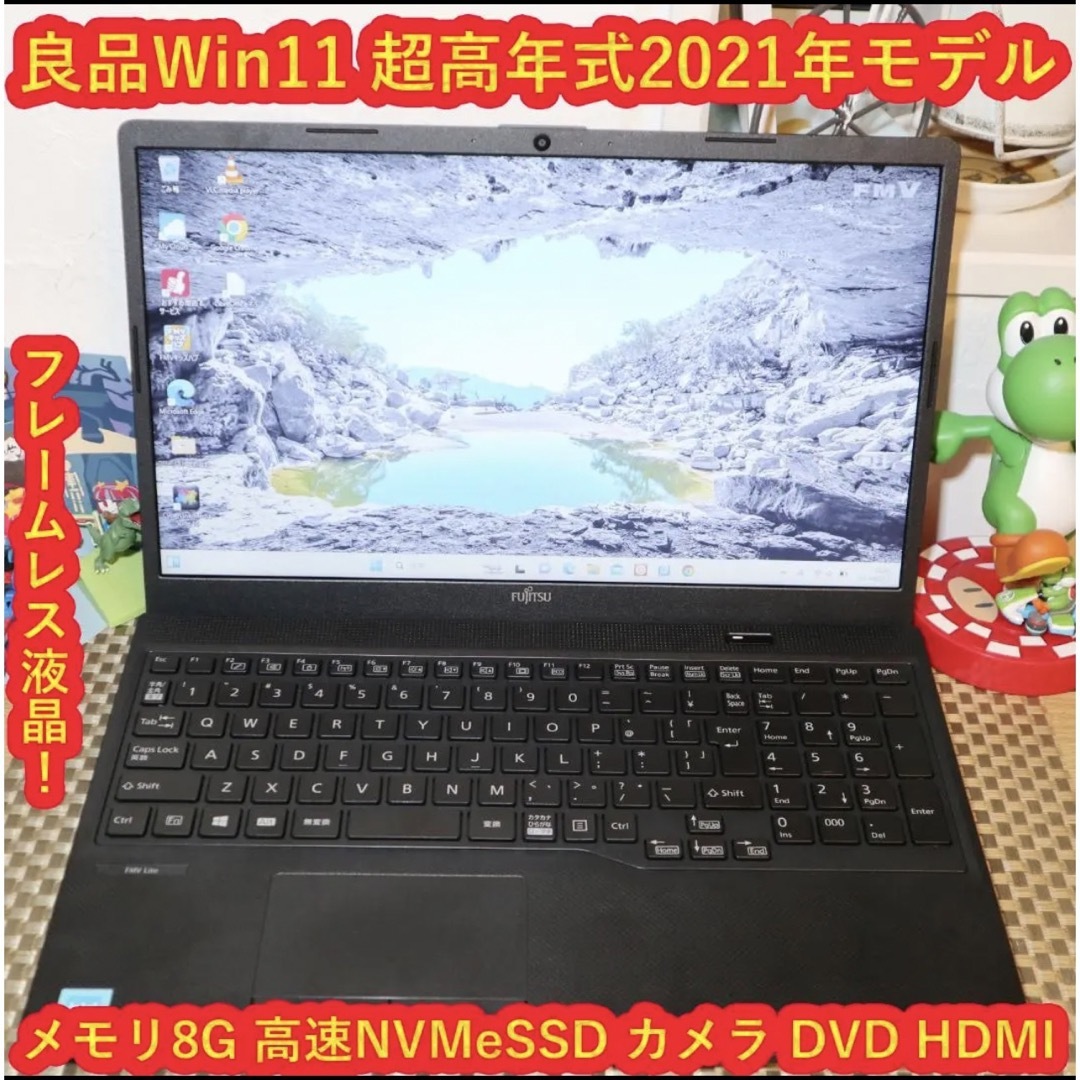 Win11高年式2021！超高速SSD/メ8/DVD/無線/カメラ/フレームレス