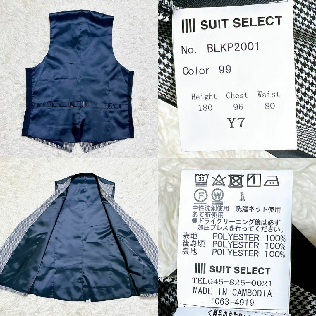 【希少サイズ】SUIT SELECT スリーピース 千鳥柄 4Sスーツ Y7 7