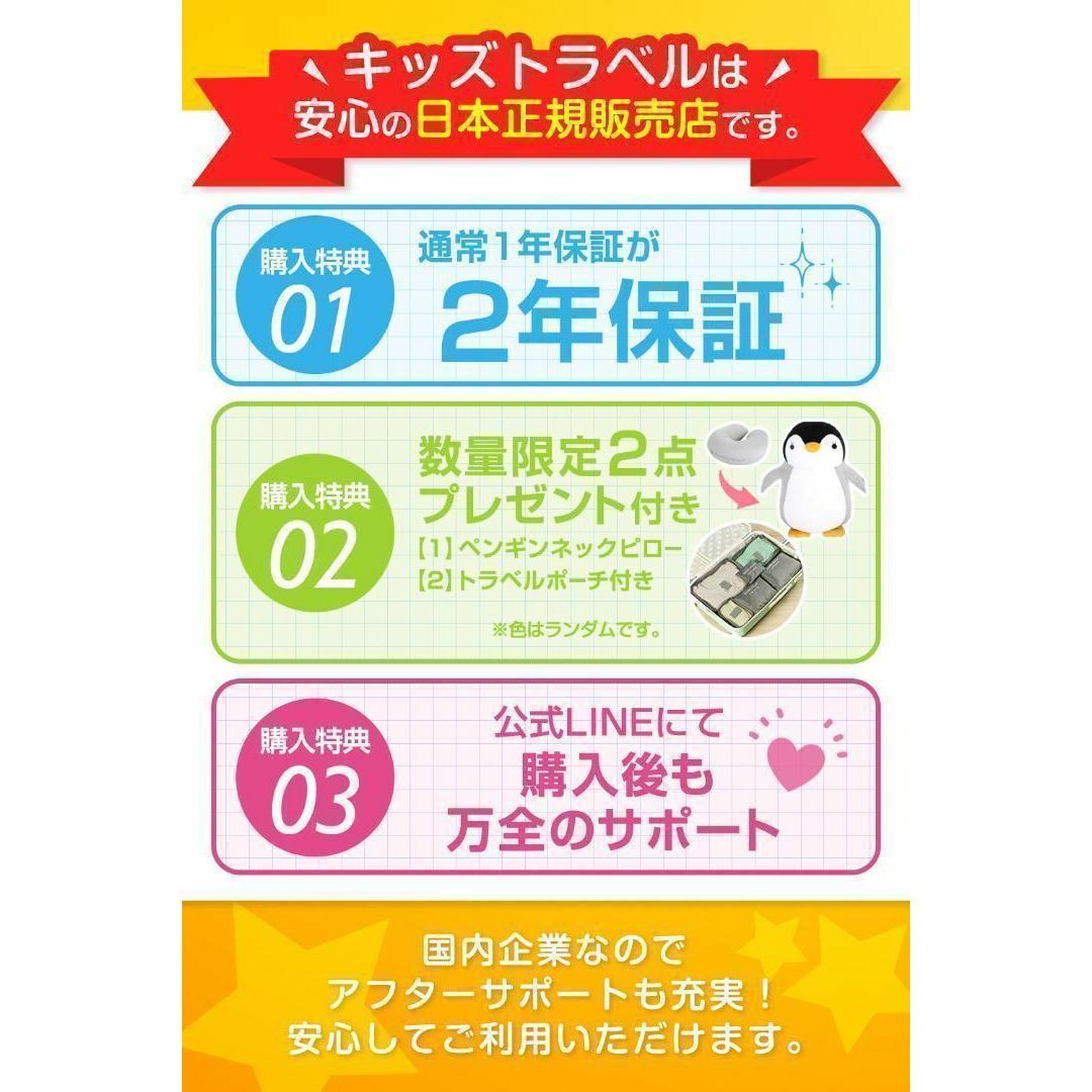 【お得セット】子供が乗れるキャリーケース キッズトラベル M  10 5