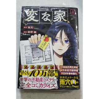 10代の遺書 昭和~平成・自殺流行史/作品社/下川耿史 grupoinndex.com