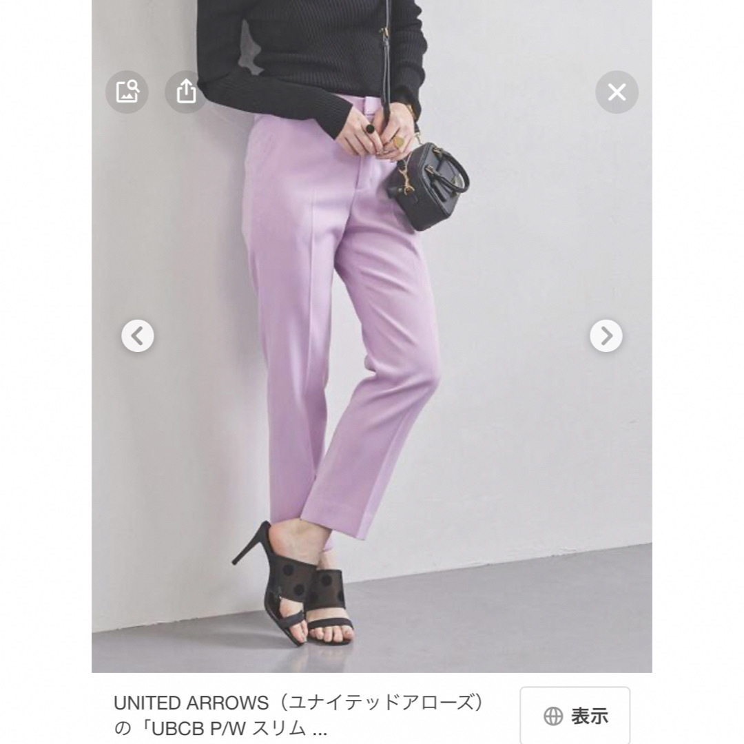 パンツUNITED ARROWS スリム テーパードパンツ