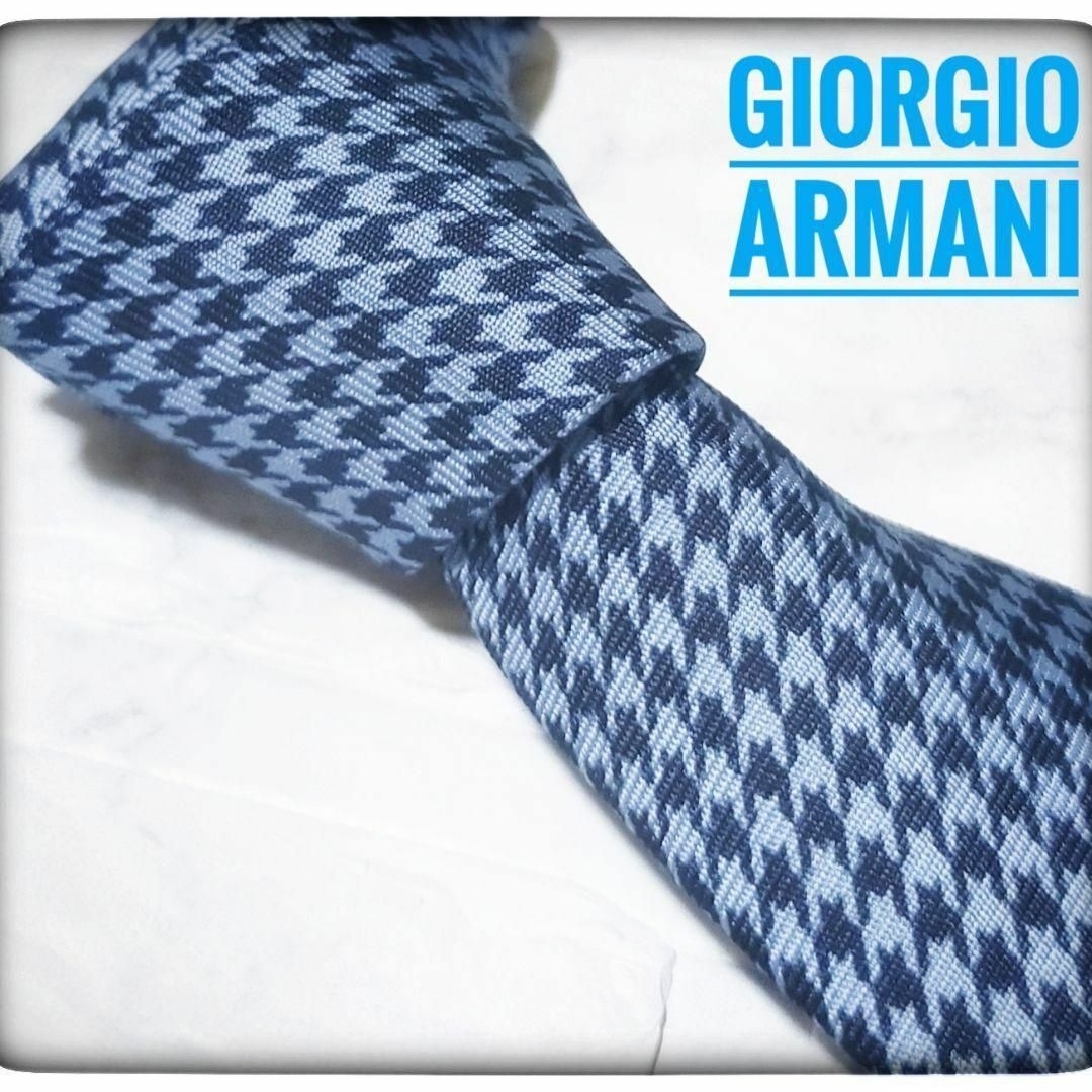 Giorgio Armani(ジョルジオアルマーニ)の【新品・未使用】ジョルジオ・アルマーニ ネクタイ メンズのファッション小物(ネクタイ)の商品写真