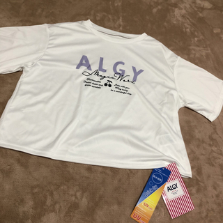 アルジー(ALGY)の新品 ALGY アルジー 水着 ラッシュガード 160 白 紫 長袖 女児(水着)
