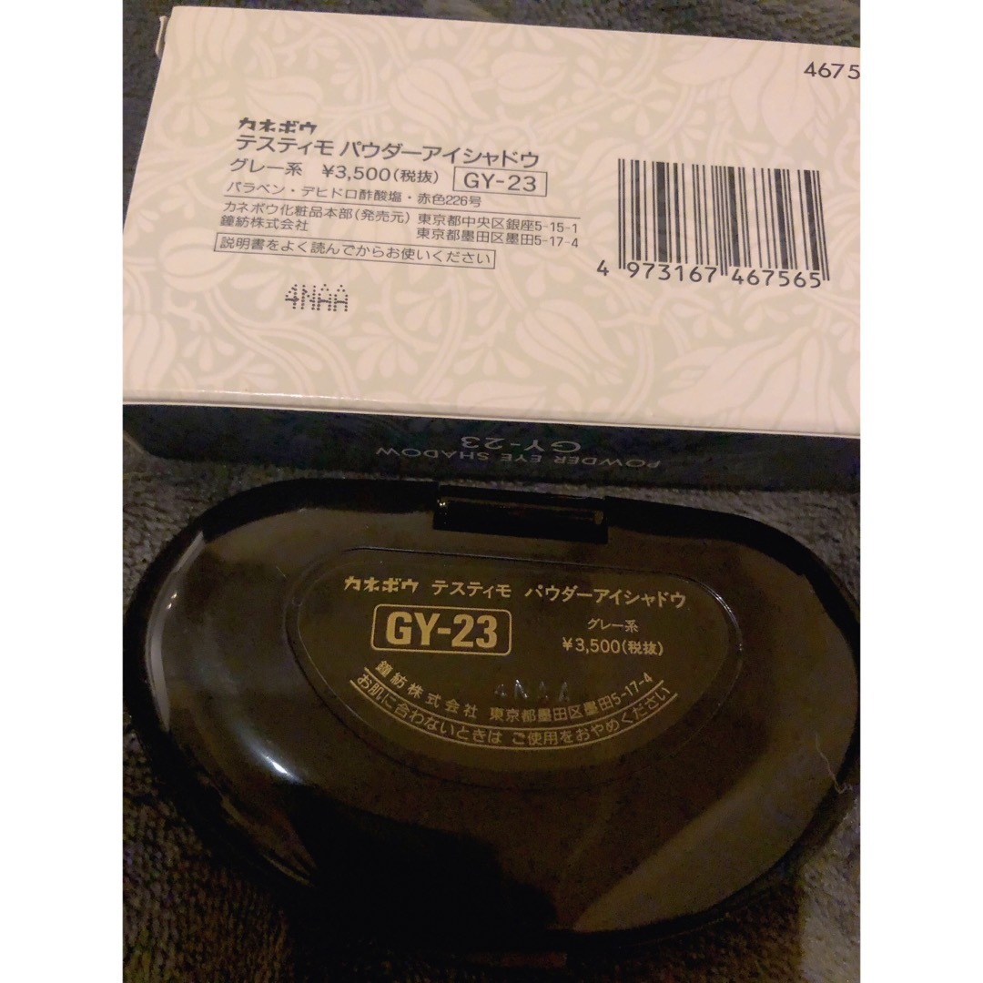 Kanebo(カネボウ)のKANEBO カネボウ ティスティモパウダー アイシャドウ GY-23 未使用 コスメ/美容のベースメイク/化粧品(アイシャドウ)の商品写真