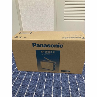 パナソニック(Panasonic)の【新品・未開封】Panasonic ホームラジオ RF-300BT-K(ラジオ)