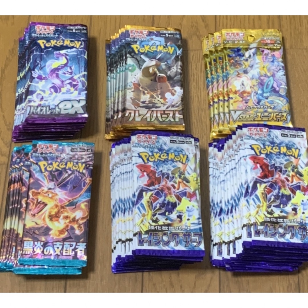 クレイバースト 100パック ポケモンカード box サーチ済