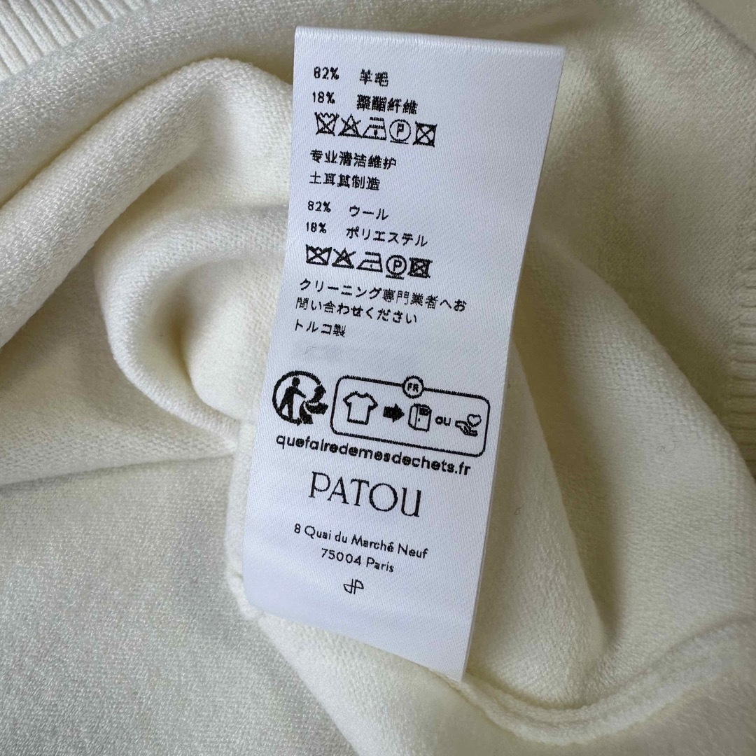 PATOU - 新品未着用 白M PATOU パトゥ ウールブレンドジャンパー 長袖