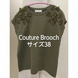 クチュールブローチ(Couture Brooch)の値下げ！Couture Broochリボンのカットソー2色組/サイズ38(カットソー(半袖/袖なし))