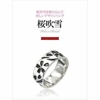 r0707-11 ブランド名：2PIECES シルバーアクセサリー リング メン