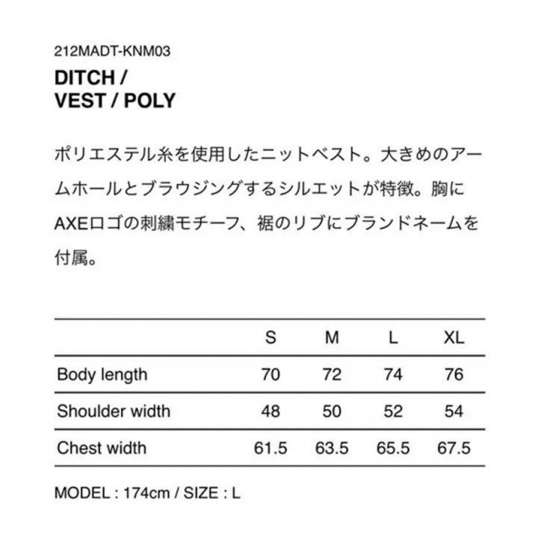 WTAPS DITCH / VEST / POLY Mサイズ-