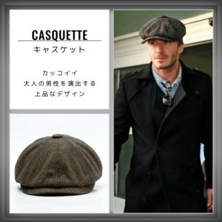 キャスケット(メンズ)(ウール)の通販 200点以上(メンズ) | お得な