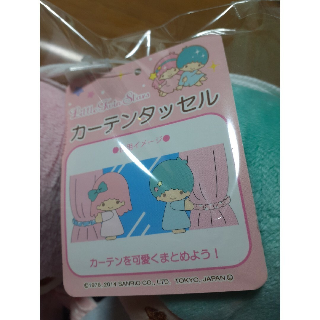 サンリオ(サンリオ)のサンリオ　キキララ⭐カーテンタッセルぬいぐるみ インテリア/住まい/日用品のカーテン/ブラインド(その他)の商品写真