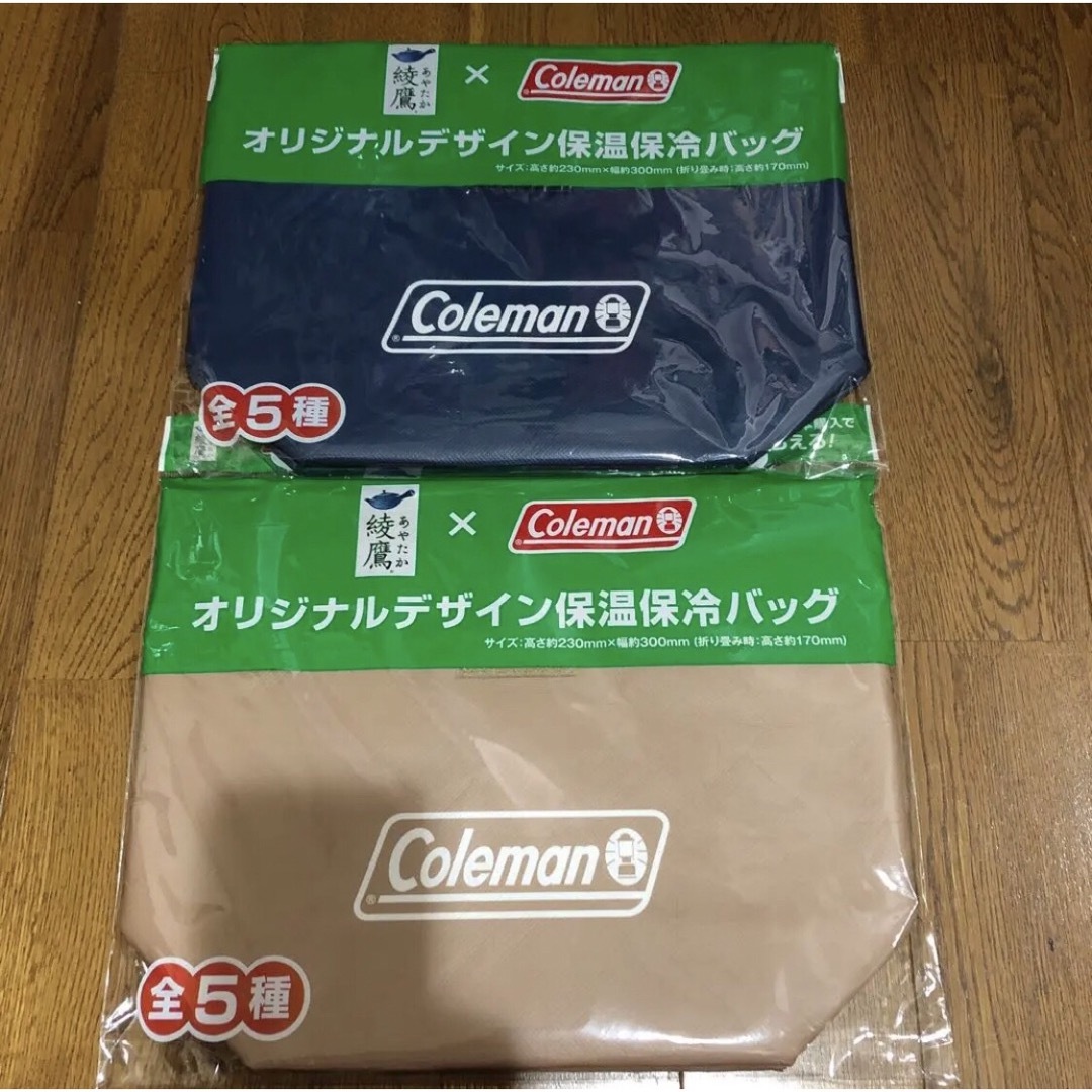 綾鷹  Coleman　コールマン　保温保冷バッグ　２点セット　② スポーツ/アウトドアのアウトドア(その他)の商品写真