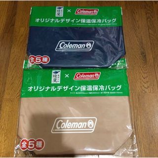 綾鷹  Coleman　コールマン　保温保冷バッグ　２点セット　②(その他)