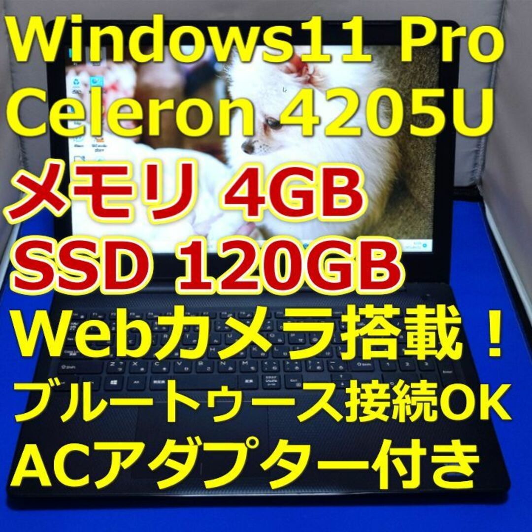 ノートパソコン/Windows11/SSD★DELL Inspiron 3583