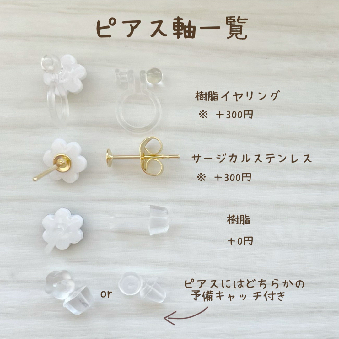 ペンギンさま専用の通販 by 小さいピアス屋sime|ラクマ
