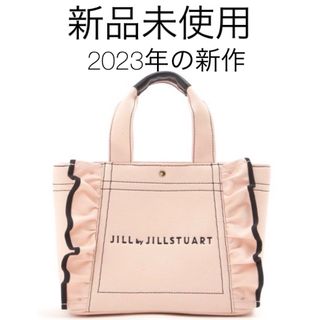 ジルバイジルスチュアート(JILL by JILLSTUART)のJILLbyJILLSTUART フリルトートバッグ WEB限定ピンク×ブラック(トートバッグ)