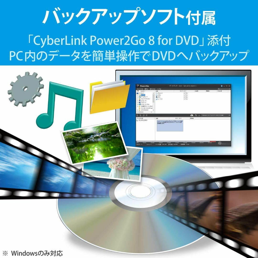 【色:ブラック_パターン名:1.書込ソフト付属】ロジテック(エレコム) DVDド 3