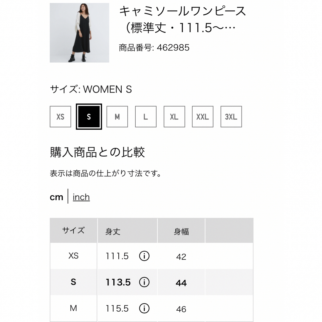 UNIQLO(ユニクロ)のUNIQLO ユニクロ レディース キャミソールワンピース 黒ワンピース レディースのワンピース(ロングワンピース/マキシワンピース)の商品写真